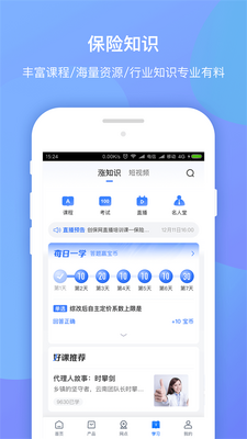 ������app��׿���ͼ3