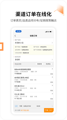 �ڲ�app�ٷ����ͼ4
