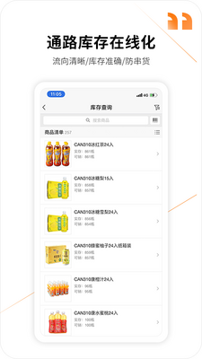 �ڲ�app�ٷ����ͼ1