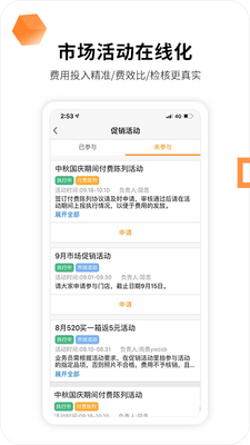 �ڲ�app�ٷ����ͼ0