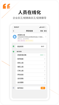 �ڲ�app�ٷ����ͼ3
