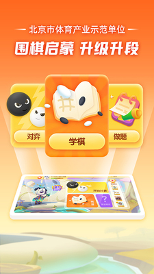 �����Χ��app���°��ͼ2