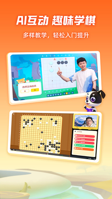 �����Χ��app���°��ͼ1