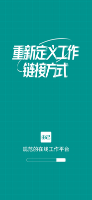 �ɼ��칫�����ٷ������ͼ1
