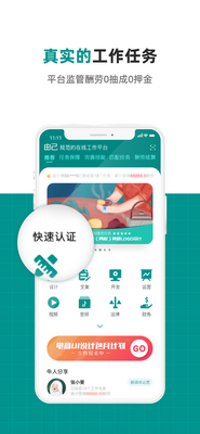 �ɼ��칫�����ٷ������ͼ2