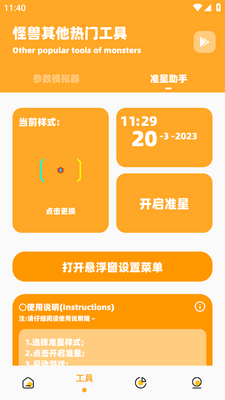 ֥�黭�ʹ���120֡��׿���ͼ0