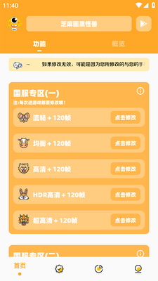 ֥�黭�ʹ���120֡��׿���ͼ2