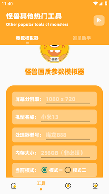 ֥�黭�ʹ���120֡��׿���ͼ3
