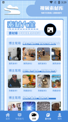һ����������app���°��ͼ1