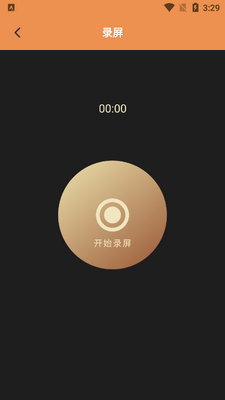 һ����������app���°��ͼ0