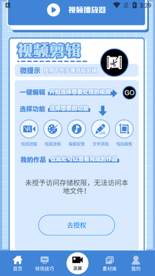 һ����������app���°��ͼ3