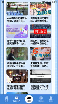 һ����������app���°��ͼ2
