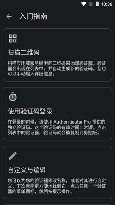 2FA��֤��רҵ��(Stratum)��ͼ2