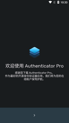 2FA��֤��רҵ��(Stratum)��ͼ5