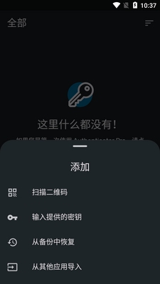 2FA��֤��רҵ��(Stratum)��ͼ0