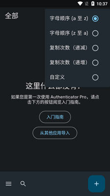 2FA��֤��רҵ��(Stratum)��ͼ1