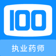 ִҵҩʦ100����ֻ���1.0.0���°�