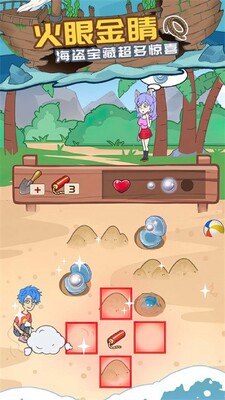 �ҵĻĵ�������¼���ΰ�׿���ͼ1
