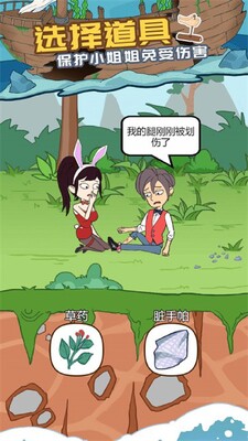 �ҵĻĵ�������¼���ΰ�׿���ͼ2
