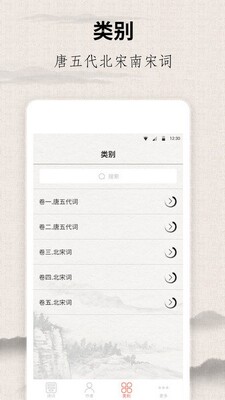 �δ�������app���°��ͼ3