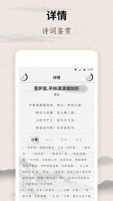 �δ�������app���°��ͼ0