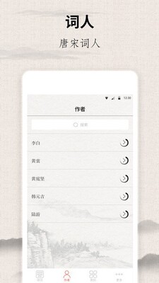 �δ�������app���°��ͼ1