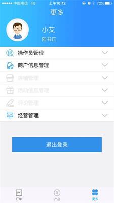 ũ����������app�ٷ����ͼ2