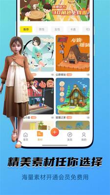 ƤƤ����app�ֻ�����ͼ2