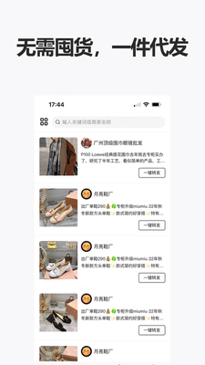 ���˻�Դapp�ٷ����ͼ0