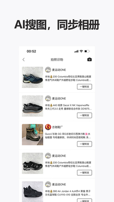 ���˻�Դapp�ٷ����ͼ3