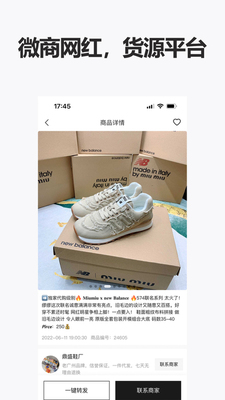 ���˻�Դapp�ٷ����ͼ2