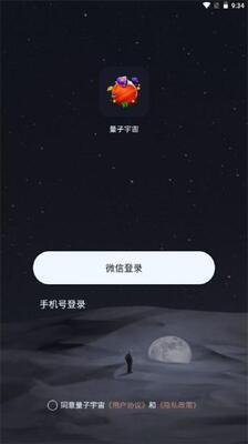 ��������app�ٷ������ͼ0
