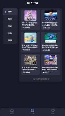 ��������app�ٷ������ͼ1
