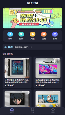 ��������app�ٷ������ͼ2