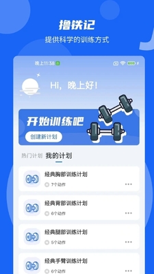 ߣ����app�ٷ���(FitnessRecord)��ͼ3