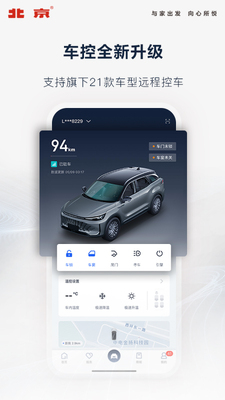 ��������app�ٷ����ͼ2