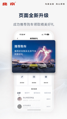 ��������app�ٷ����ͼ3