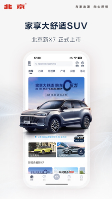 ��������app�ٷ����ͼ4