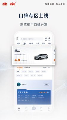 ��������app�ٷ����ͼ1
