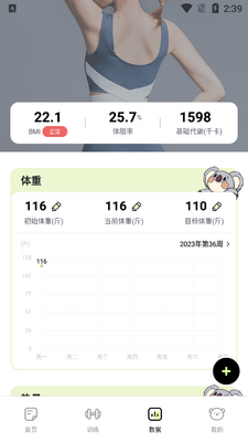 ��͹�ƻ�app�ٷ����ͼ1