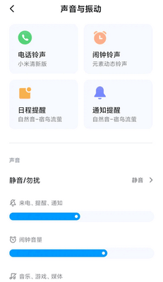 С������app���°��ͼ1