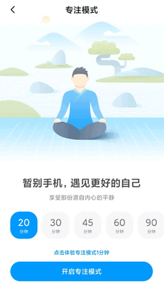 С������app���°��ͼ3