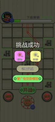 ֽ��������Ϸ�ٷ����ͼ1