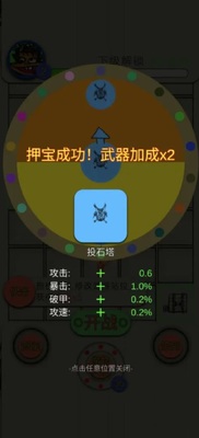ֽ��������Ϸ�ٷ����ͼ2