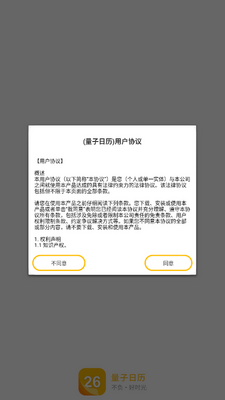 ��������app�ֻ����ͼ0