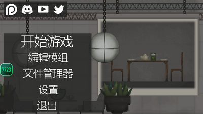 甜瓜游乐场追风汉化版截图4