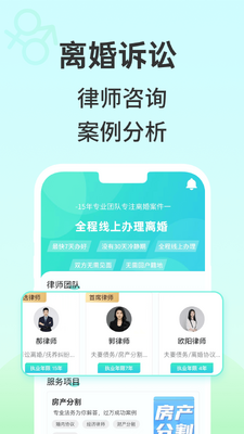 ���������ѯapp�ٷ����ͼ1