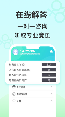 ���������ѯapp�ٷ����ͼ3
