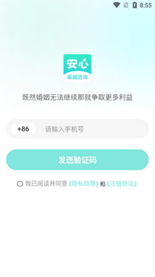 ���������ѯapp�ٷ����ͼ2