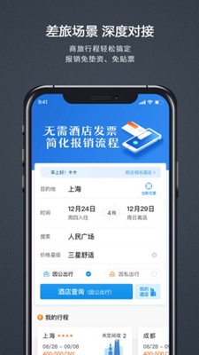 ������app���°��ͼ1